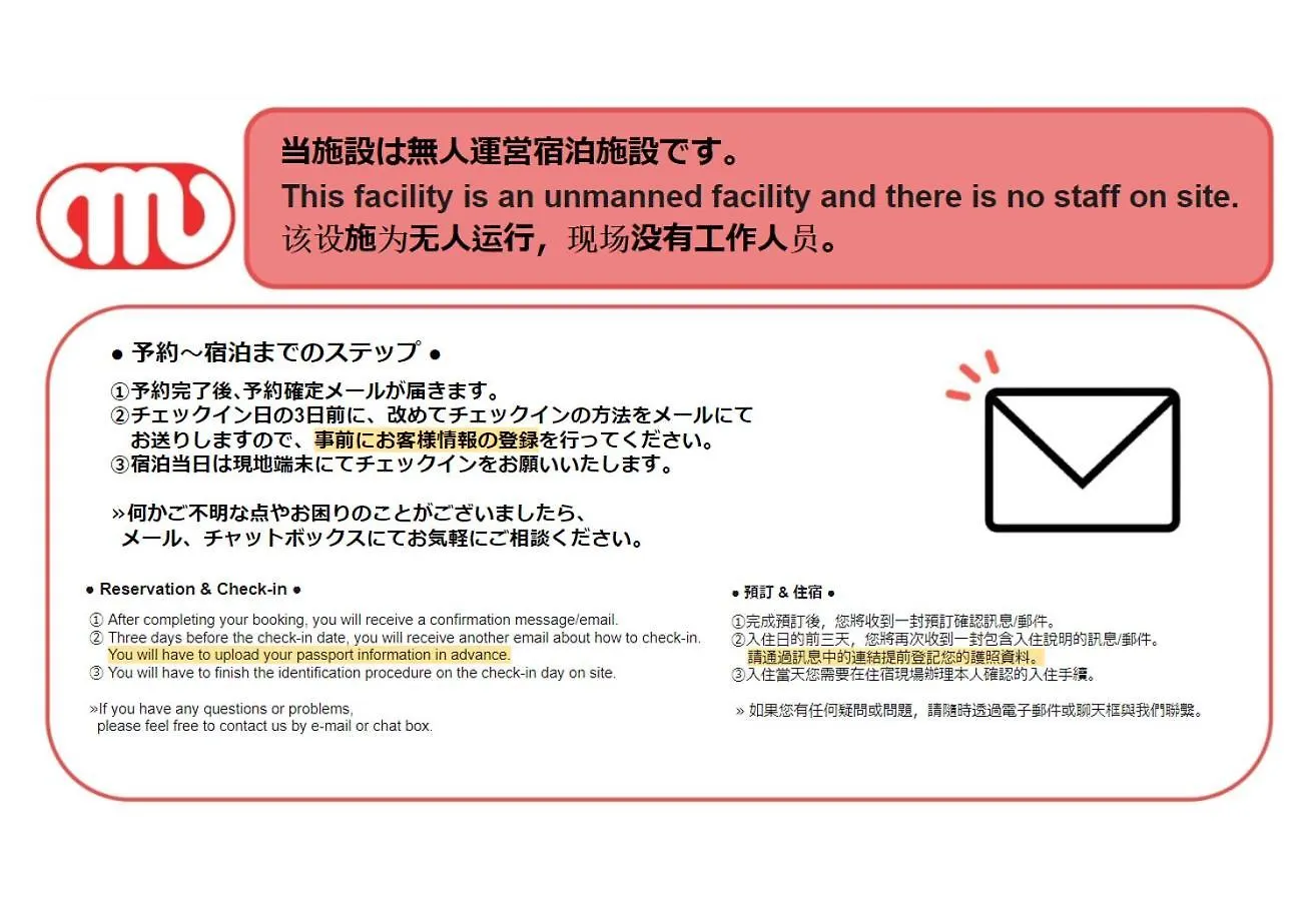 Ihatov Komazawa Präfektur Tokio
